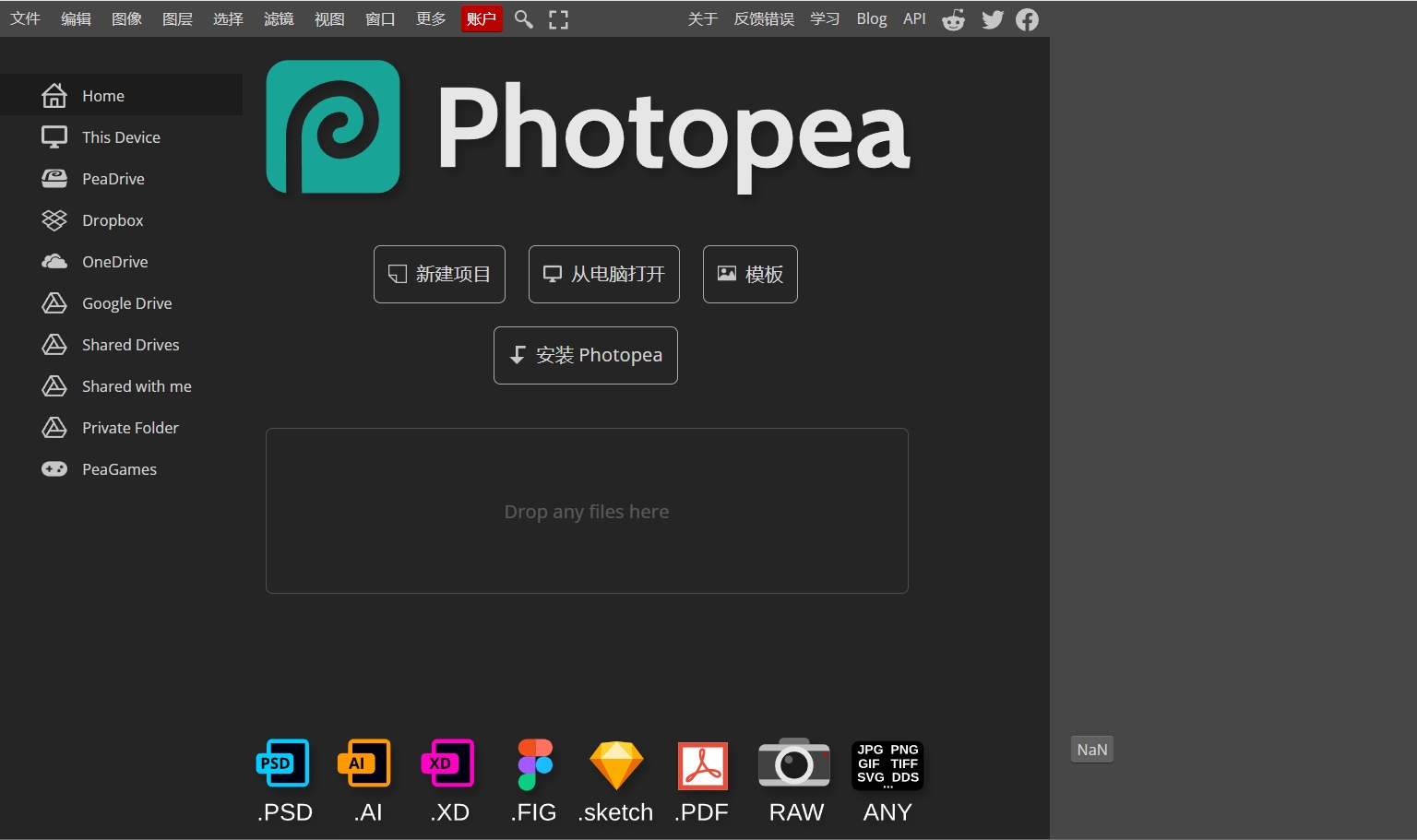 Photopea - 在线ps网页版-天涯网