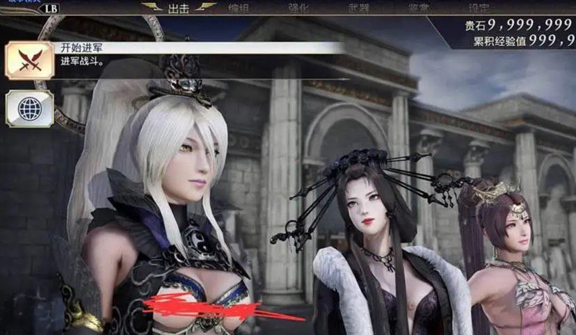 无双大蛇3 Mod版本 (V1.0.0.9)-天涯网