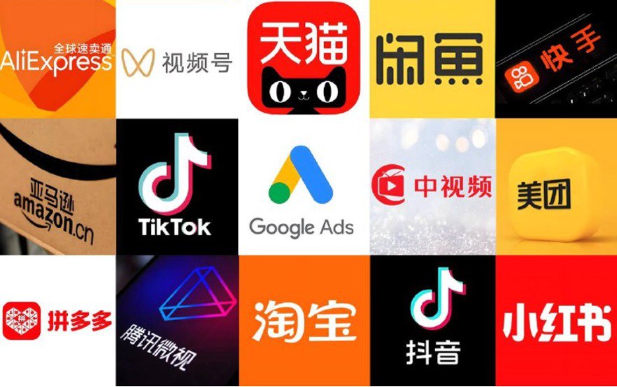 各大平台电商资料大合集，亚马逊+抖音+tiktok+美团+拼多多+淘宝+美团几十个平台-天涯网