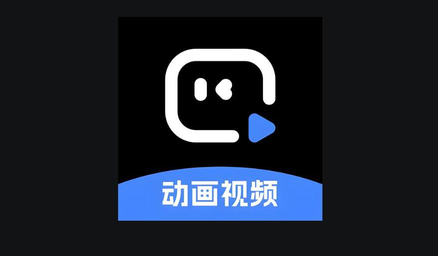 趣映SVIP版破解版：安卓动画视频制作神器，自媒体涨粉必备工具-天涯网