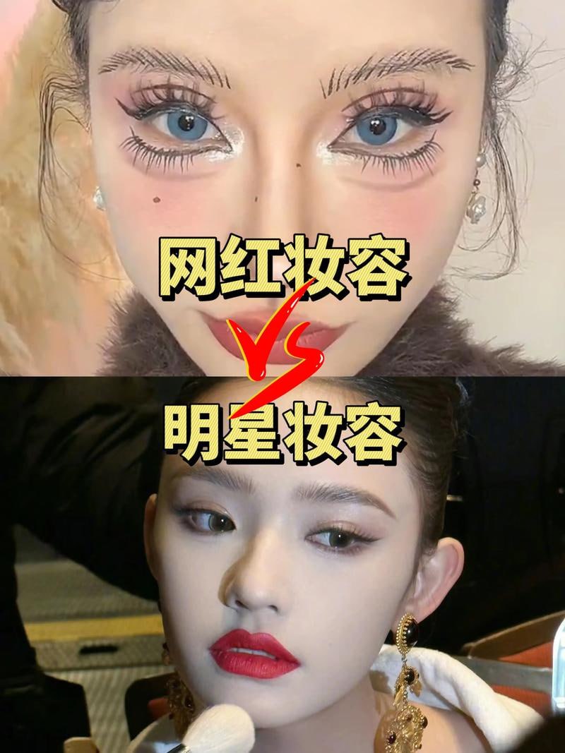 【明星御用化妆教程】很珍贵的化妆课资源-天涯网