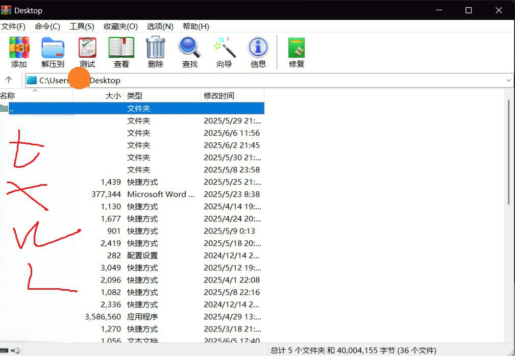WinRAR 烈火汉化注册版-天涯网