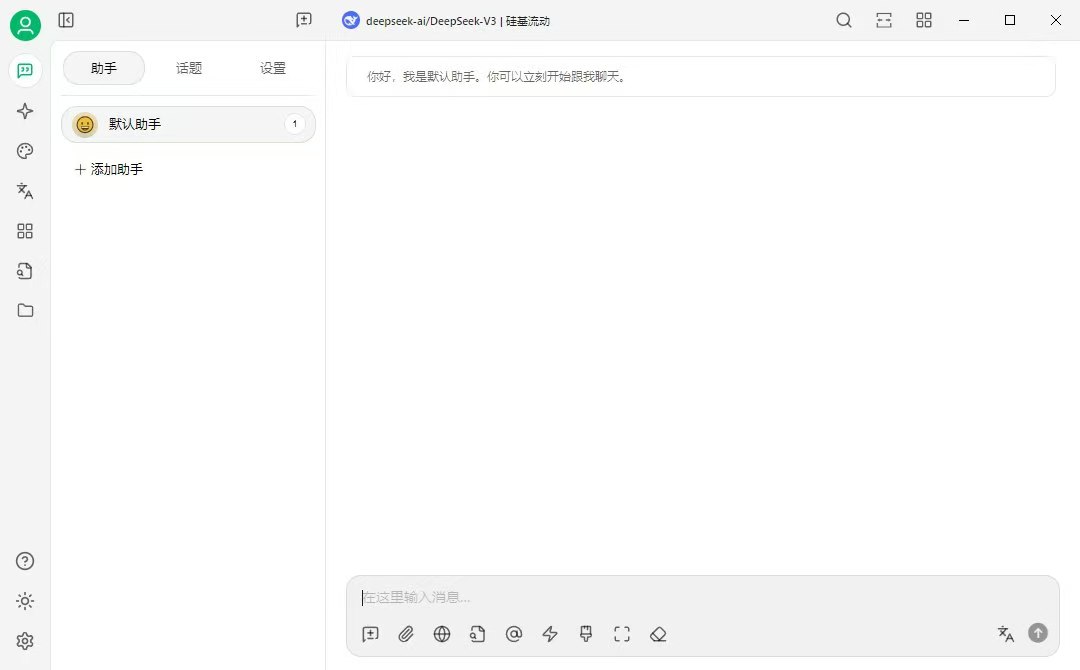 Cherry Studio(AI聚合) v1.2.9 AI助手 大小90.2MB-天涯网