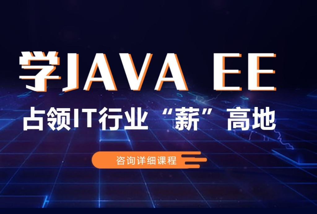 【百知教育】Java全栈开发精英课程 - 带源码课件-天涯网