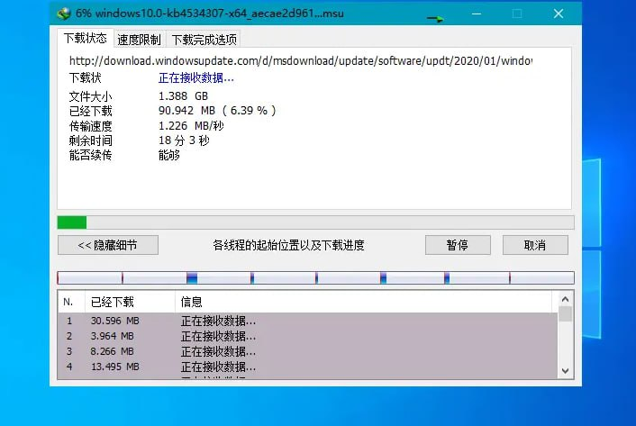 Internet Download Manager v6.42.6 下载最快的IDM下载工具软件，激活版-天涯网