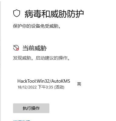 屏幕截图 2022-12-18 153609