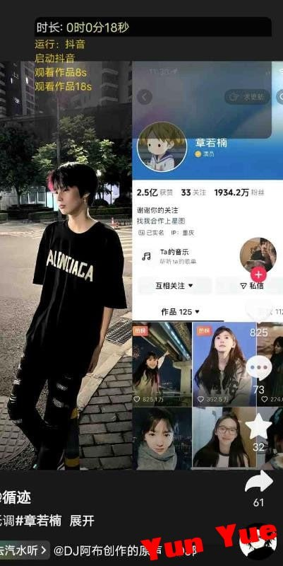 自动刷视频助手V1.0-天涯网