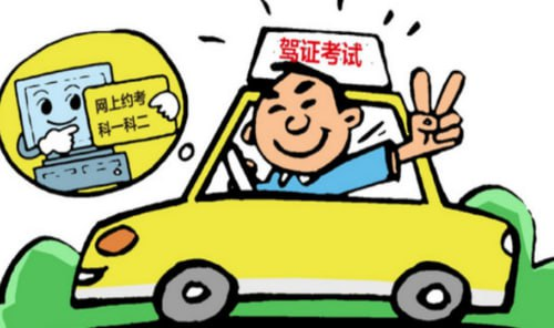 科一到科四全套讲解，零基础教学，助你轻松学车考驾照-天涯网
