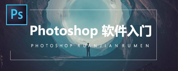 Photoshop 教程 合集-天涯网
