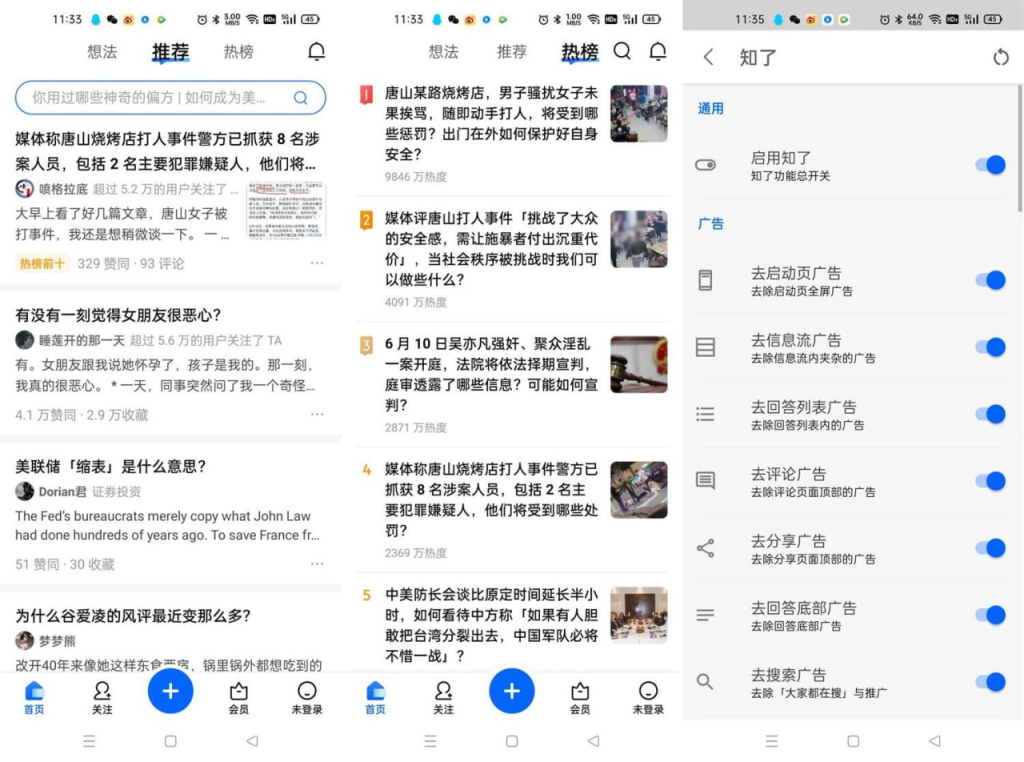 知乎盐选付费知识合集1200+PDF文档资源-天涯网