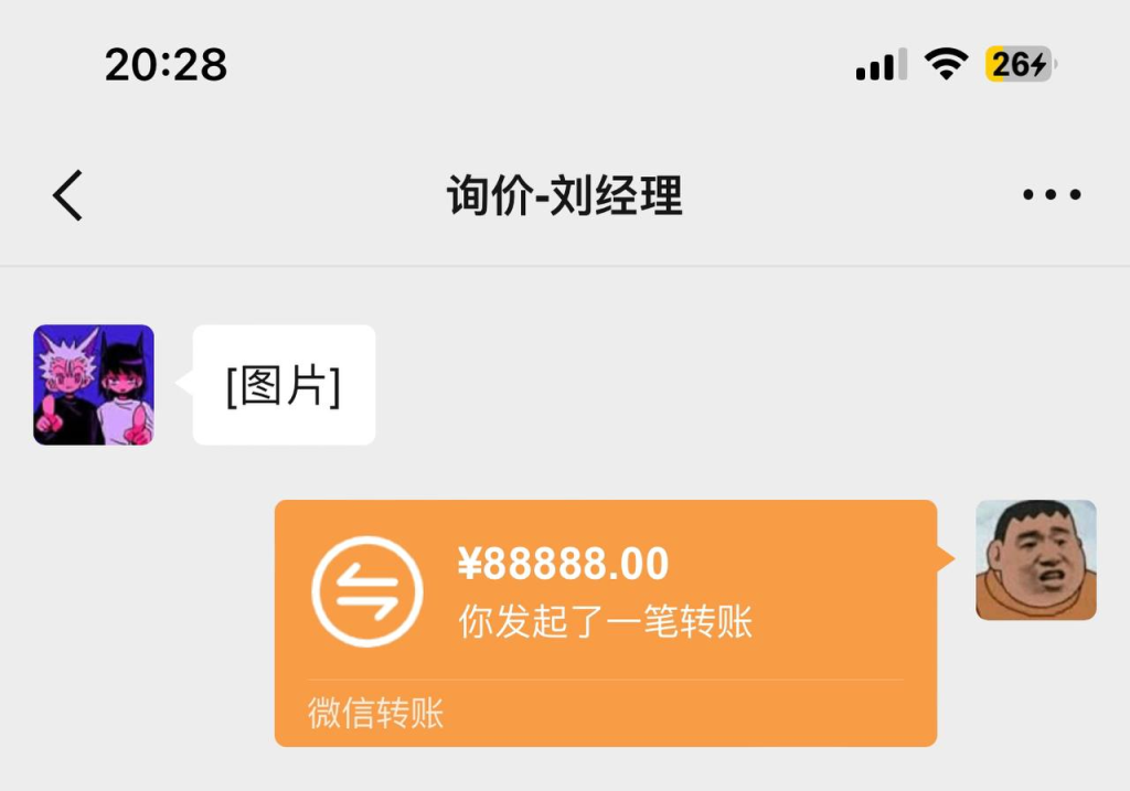 微信模拟神器 - 1：1模仿微信界面-天涯网