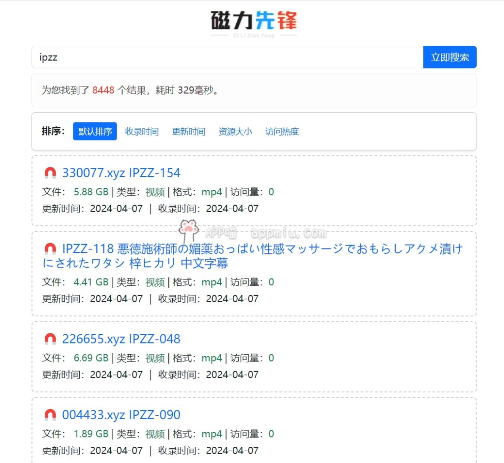 🗣磁力先锋：影音游戏资源磁力搜索引擎-天涯网