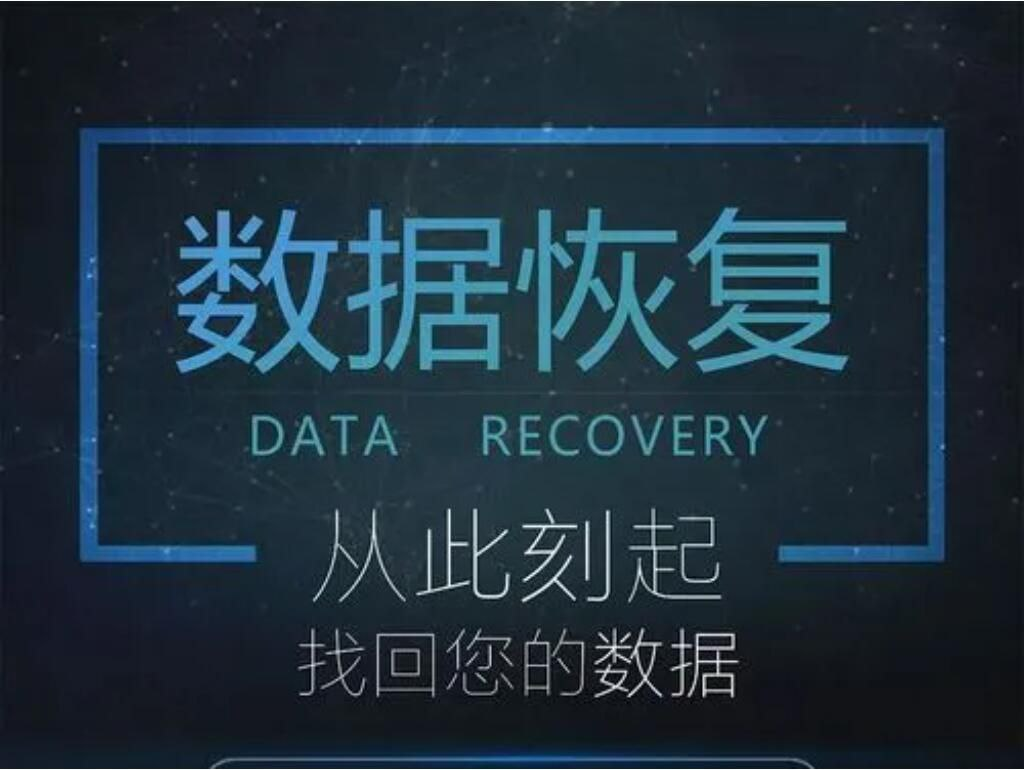 Win数据恢复软件 Wondershare Recoverit Ultimate 8.3.0.12-天涯网