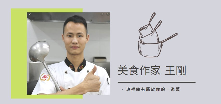 美食作家王刚合集-天涯网