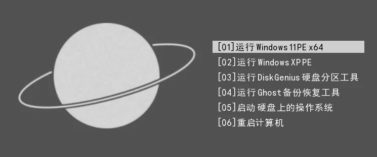 蜂鸟WinPE维护系统 v2.4.0-天涯网
