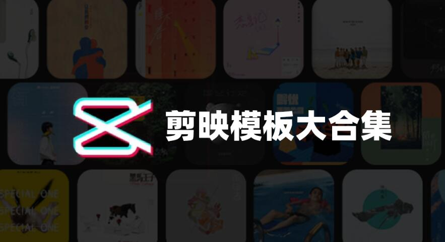 剪映调色预设模板合集-天涯网