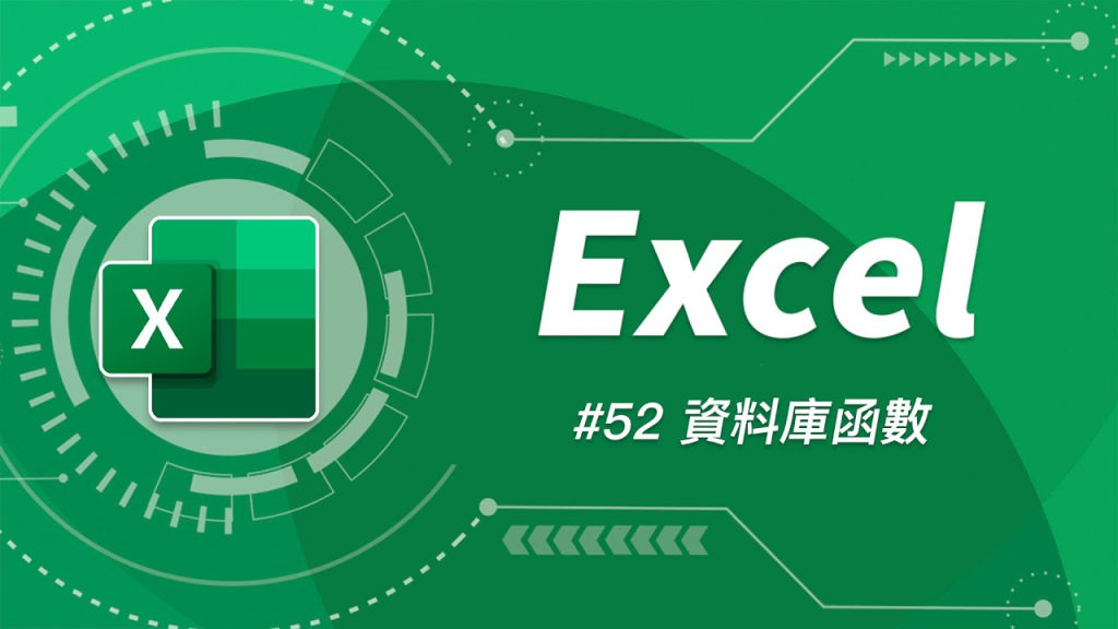 EXCEL函数与公式精讲-天涯网