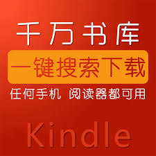 Kindle书库合集-天涯网