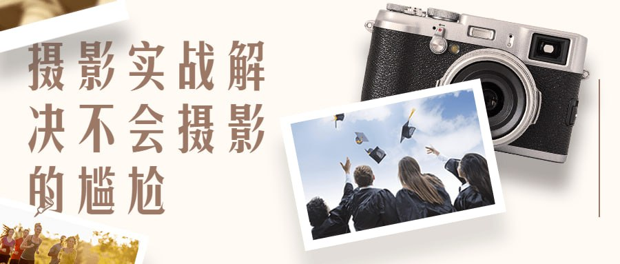 宋大大摄影实战教学-天涯网
