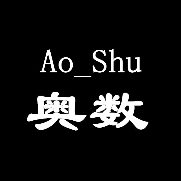 少儿奥数思维训练入门课-天涯网