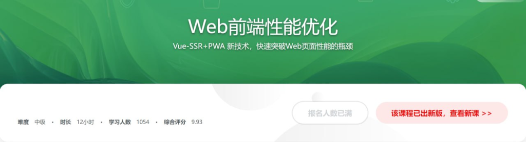 让你页面速度飞起来 Web前端性能优化 - 带源码课件-天涯网