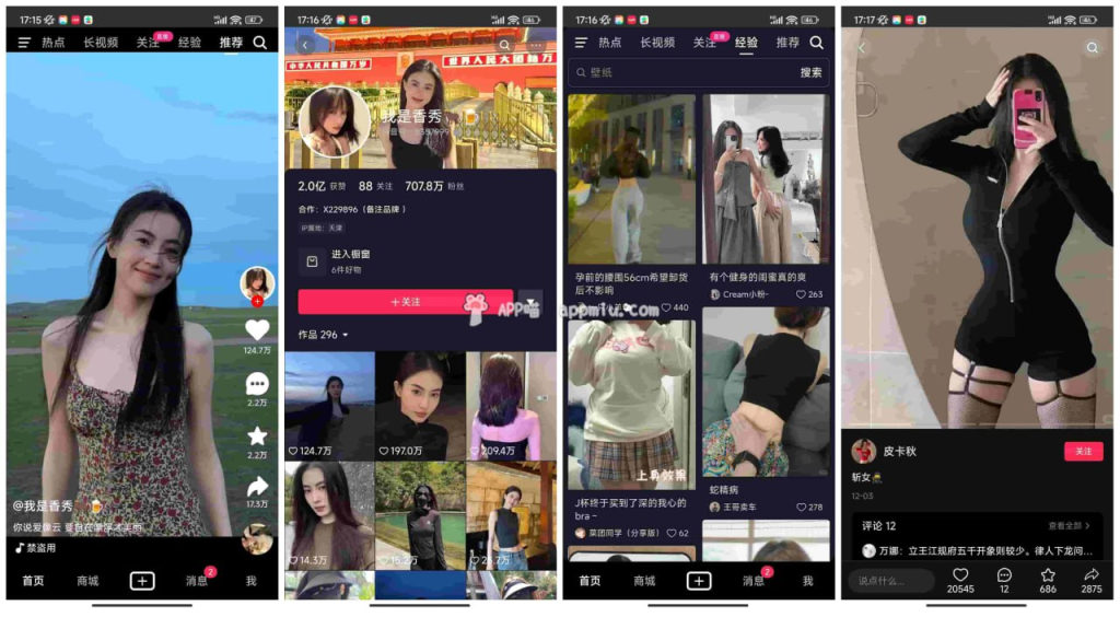 Douyin：一个基于 Vue 的模仿抖音移动端短视频项目-天涯网