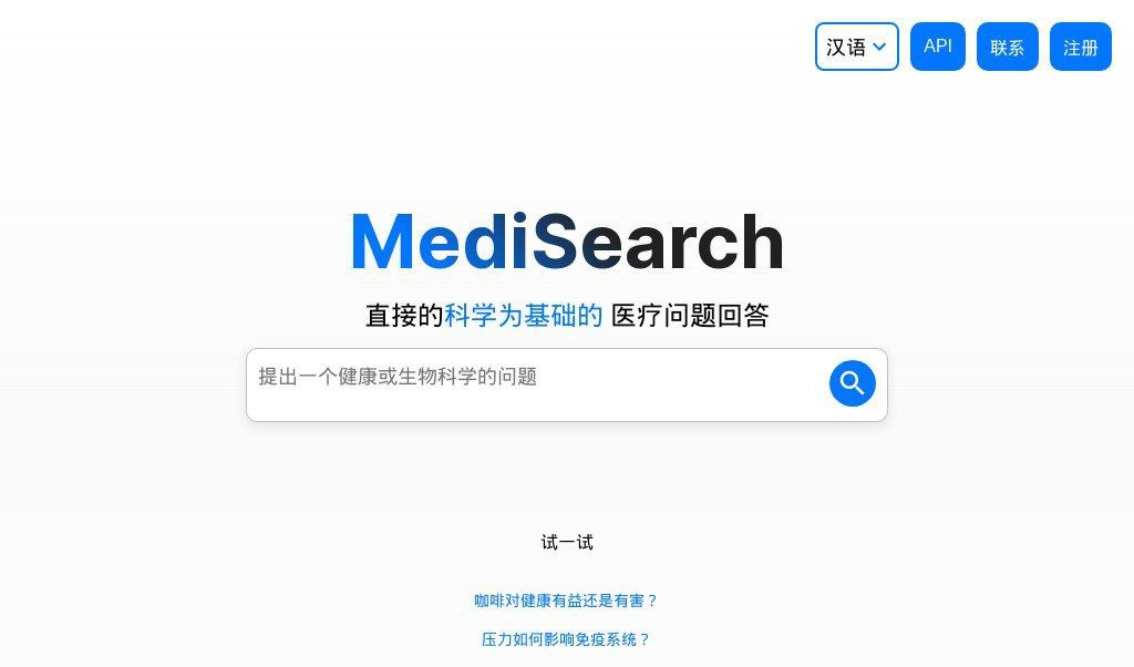 🔍 MediSearch - 医疗问题搜索引擎-天涯网