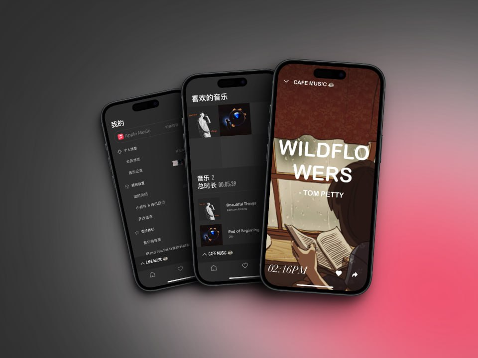 🎵 Dtd IOSの设计艺术家 — 第一章 — DtdPlaylist-天涯网