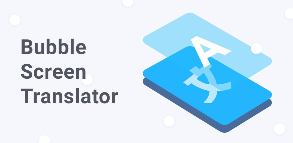 Bubble Translator - 气泡屏幕翻译 v4.1.7 功能解锁-天涯网