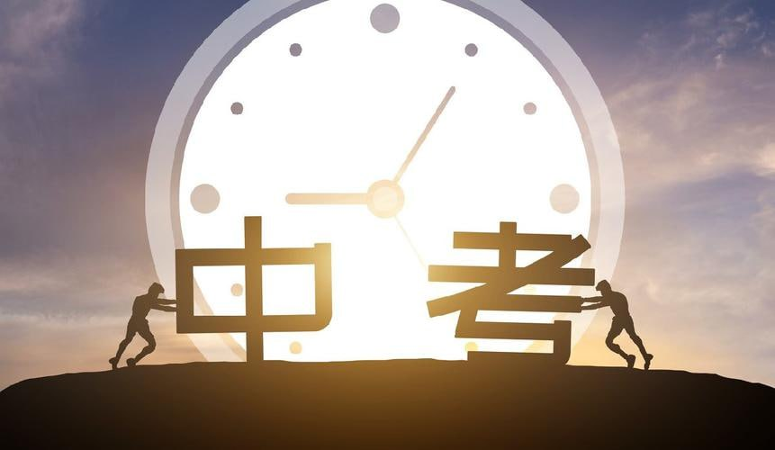 《2015-2023年中考真题》合集汇总-天涯网