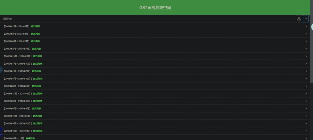 🤖 电脑游戏下载网站合集-天涯网