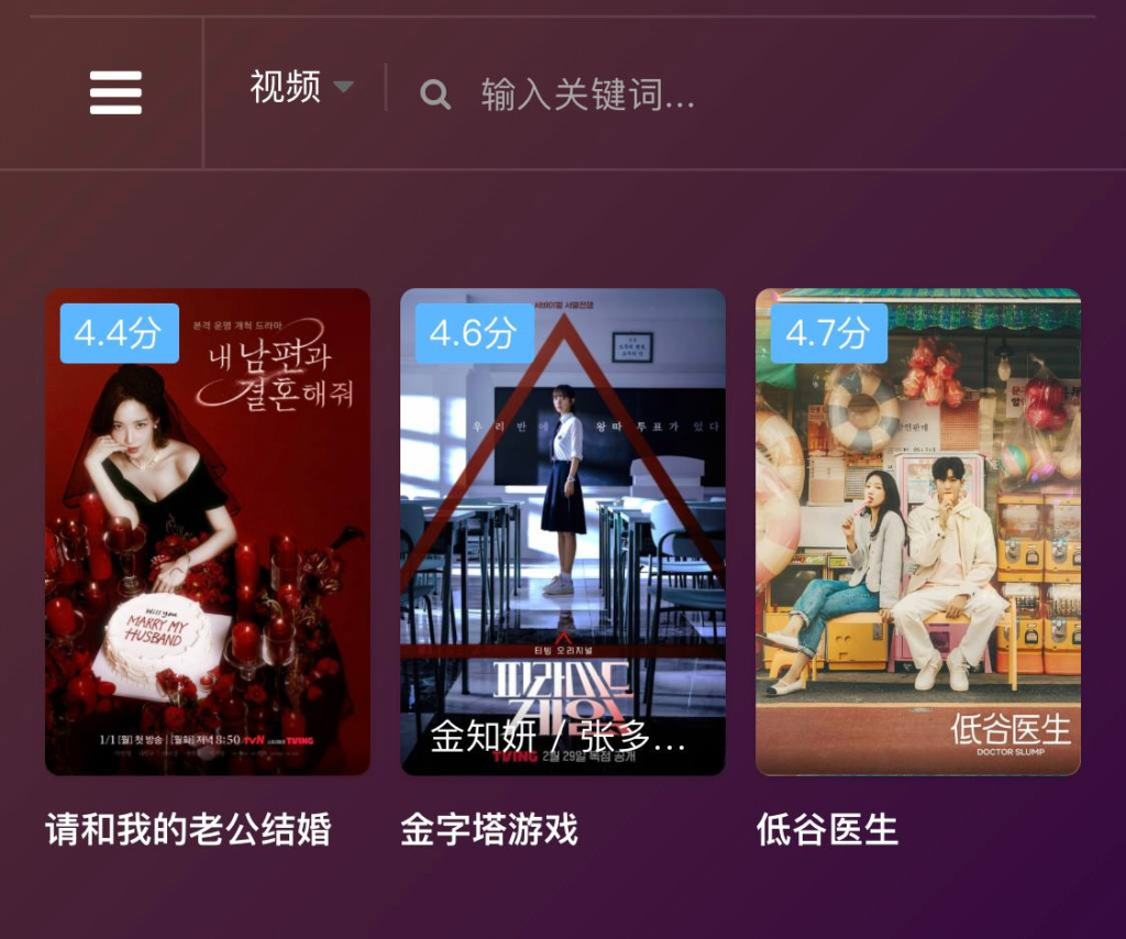 韩剧看看 - 专注韩剧、韩综、韩影的免费在线影视剧网站韩剧看看 --天涯网