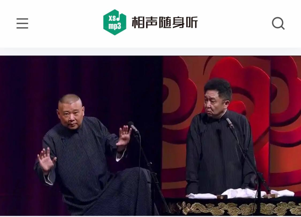 相声随身听-天涯网