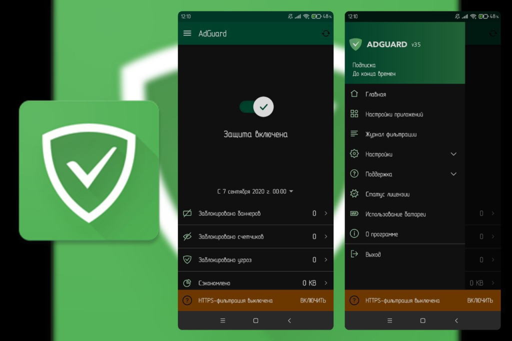 AdGuard - DNS广告阻截 v4.4.184-天涯网
