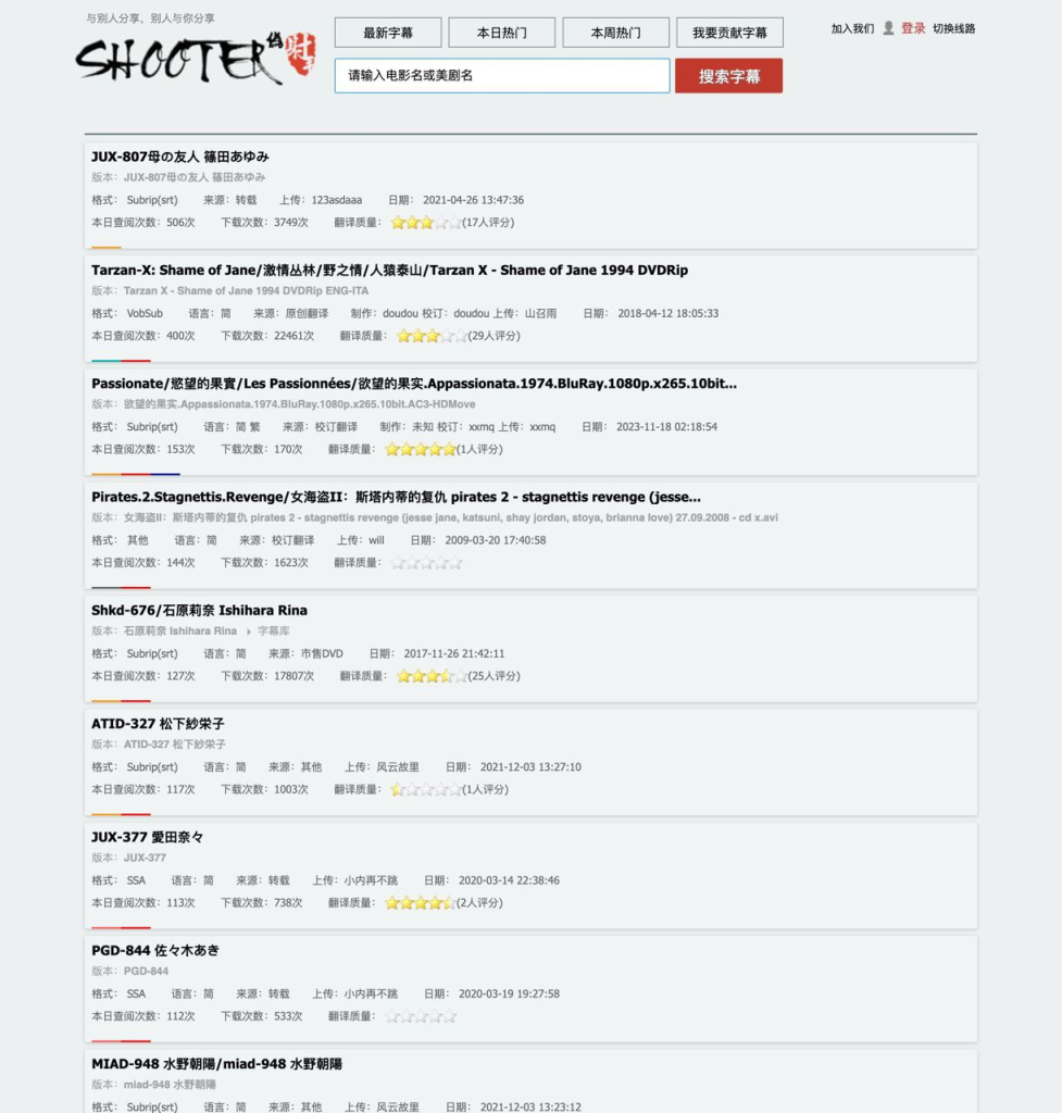 电影视频字幕下载-天涯网