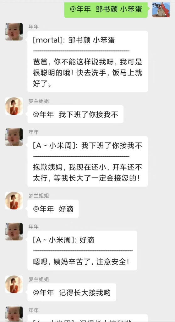 wechat-gptbot - 微信聊天机器人-天涯网