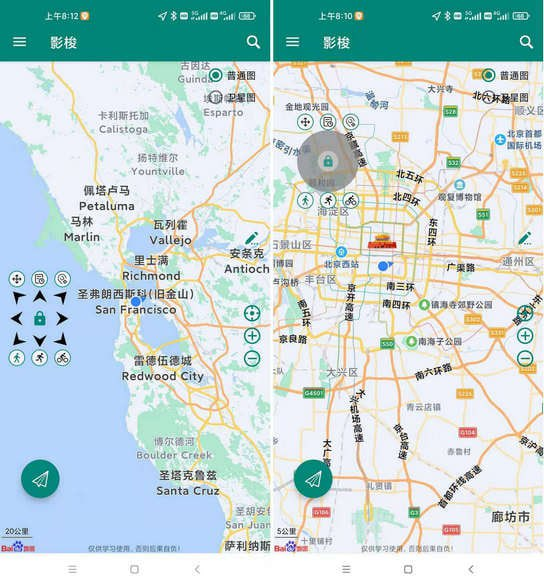 影梭 - 免费且强大的虚拟定位 APP-天涯网