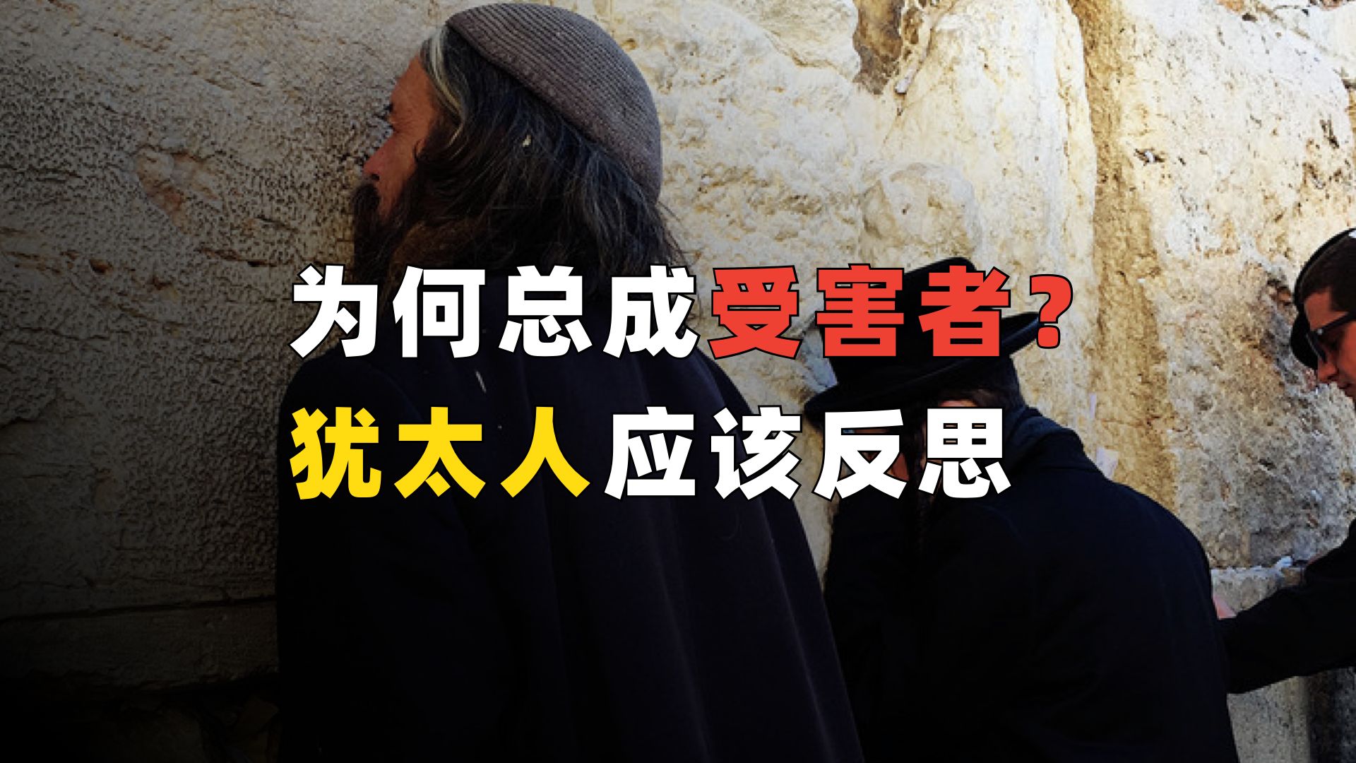 自己淋过雨就给别人浇开水，以色列为何不当人？-天涯网