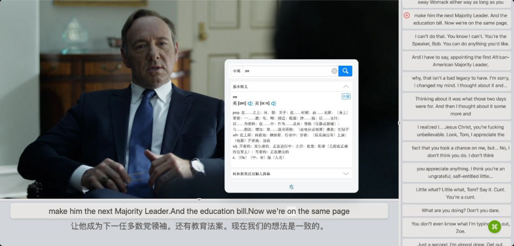 DashPlayer - 专为英语学习打造的视频播放器-天涯网