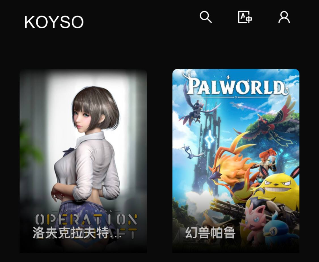 游戏库 一个无限制的PC游戏下载网站-天涯网
