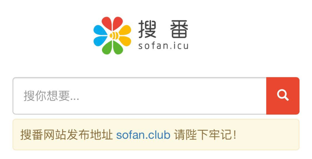 搜番 - 磁力种子搜索网站-天涯网