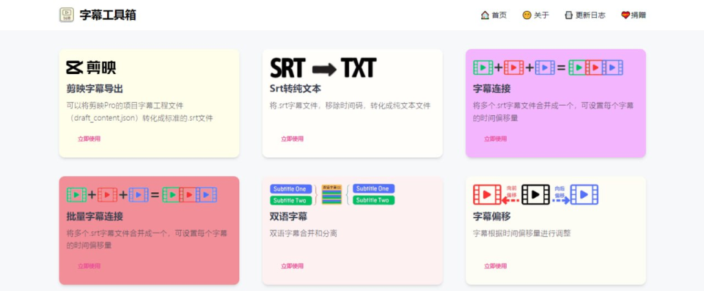 字幕工具箱-天涯网