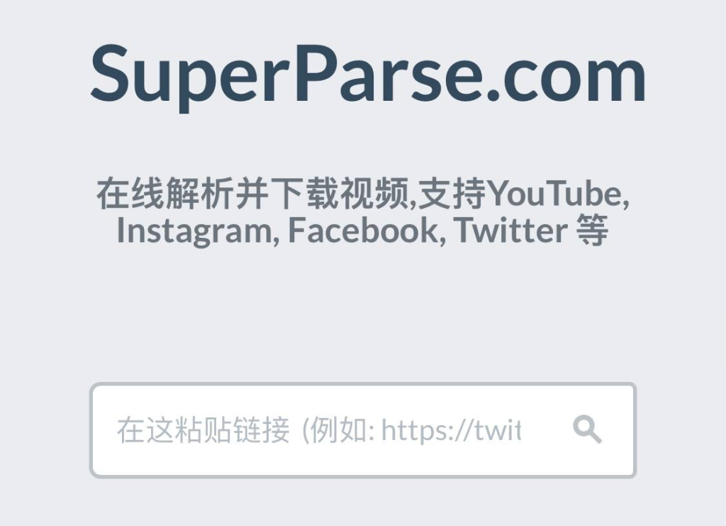 在线视频解析工具-天涯网