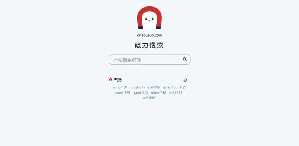 纯净磁力搜索网站-天涯网