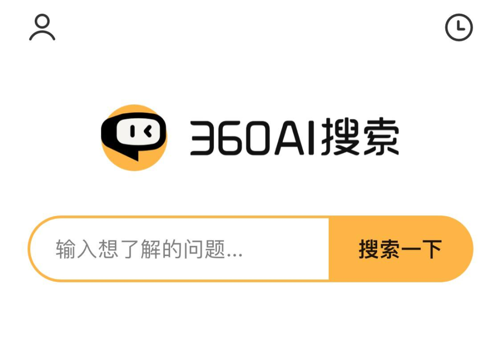 360AI搜索-天涯网