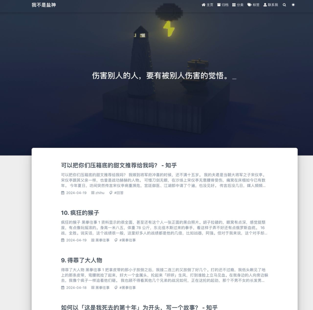 两个可以查看知乎盐选小说的网站-天涯网