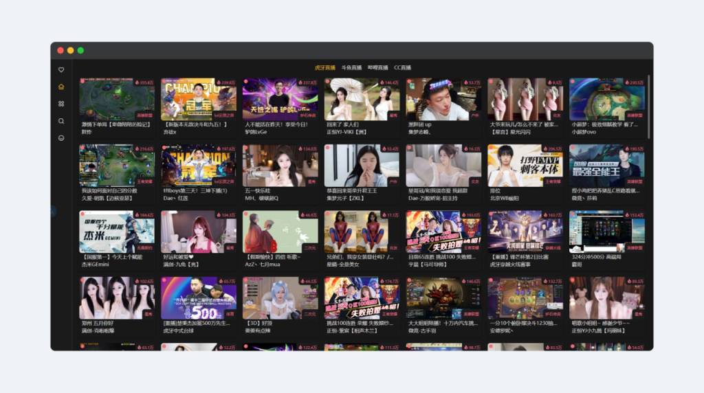 📺 Lemon Live — 聚合直播网站-天涯网
