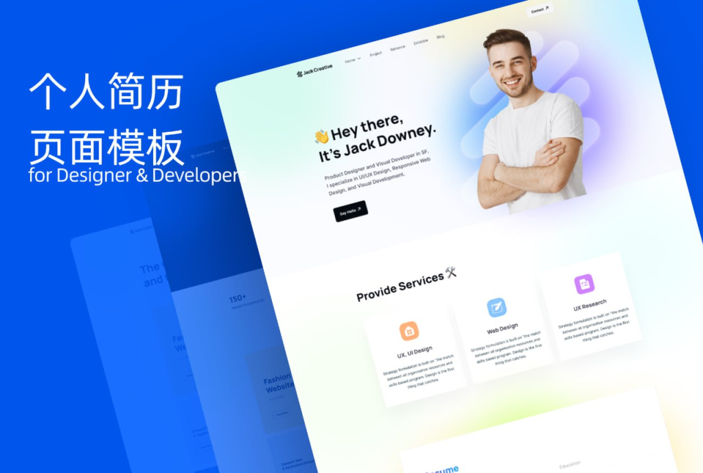 求职简历模板合集-天涯网