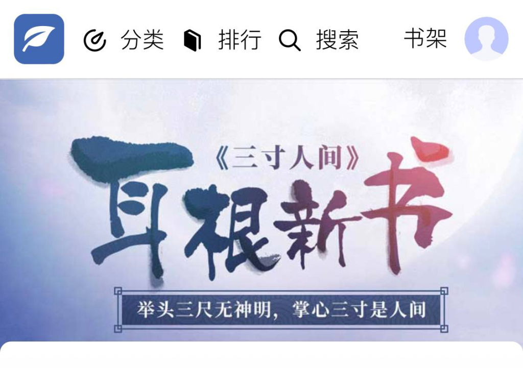 书书读小说 - 免费小说阅读网站-天涯网