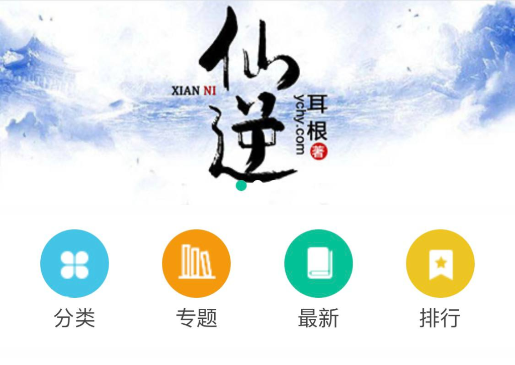 海洋听书 - 在线听书网站-天涯网